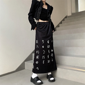 春夏新款复古小众风书法半身裙开叉中长款个性显瘦裙子女图片