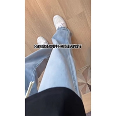 美式高街微喇叭牛仔裤宽松复古水洗百搭松紧腰橡筋裤KJ22501P50，男装牛仔裤，电商D325