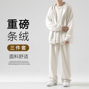 新款三件套条绒重磅抗皱垂顺宽松套装春秋时尚    SJT865-特批176图片