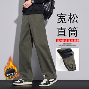 2025冬季新款牛仔裤男士美式潮牌宽松直筒休闲阔腿长裤JR6682-P60,男士散步装搭配图片