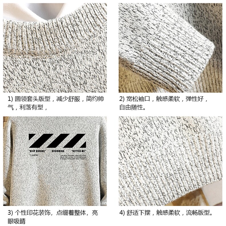 M19128-P45加绒款-P65加厚加绒毛衣男大码毛线衣男针织衫砖墙,男装针织衫/毛衣,电商A040A