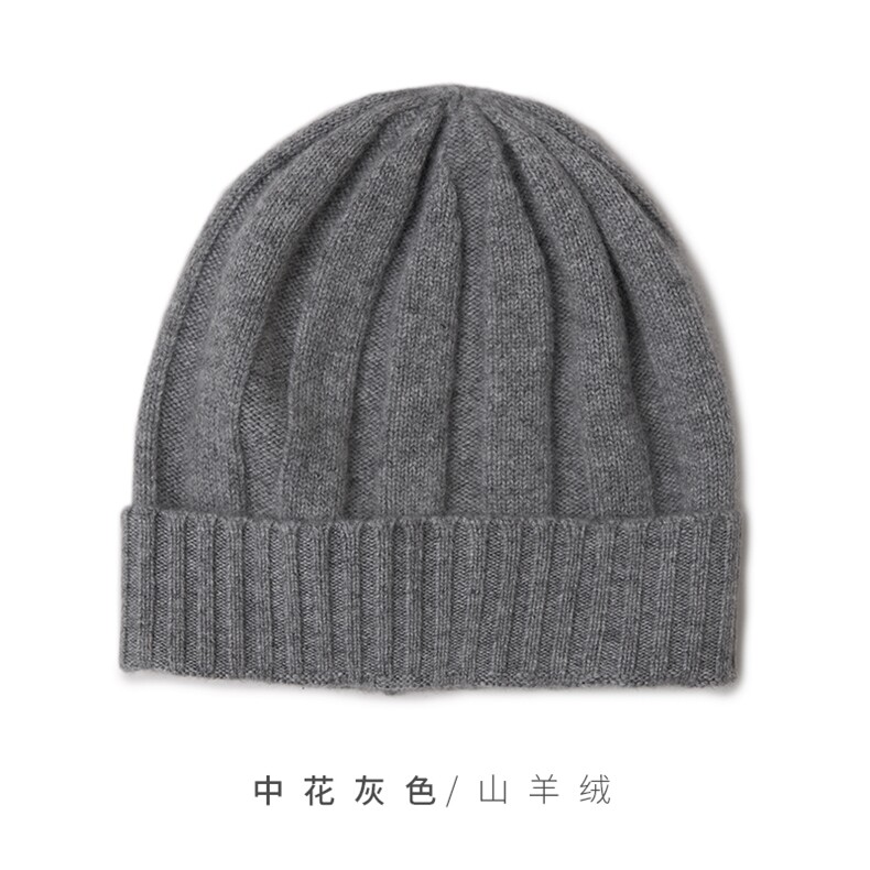 时尚百搭纯黑色山羊绒针织帽子保暖舒适冬季必备,饰品帽子,远腾羊绒
