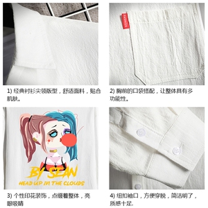 QC58298-P45 亚麻七分袖衬衫男大码五分袖衬衣男短袖图片