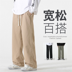 特P38-无差价新款潮流气质青春时尚潮牌薄款男宽松阔腿休闲裤3301图片