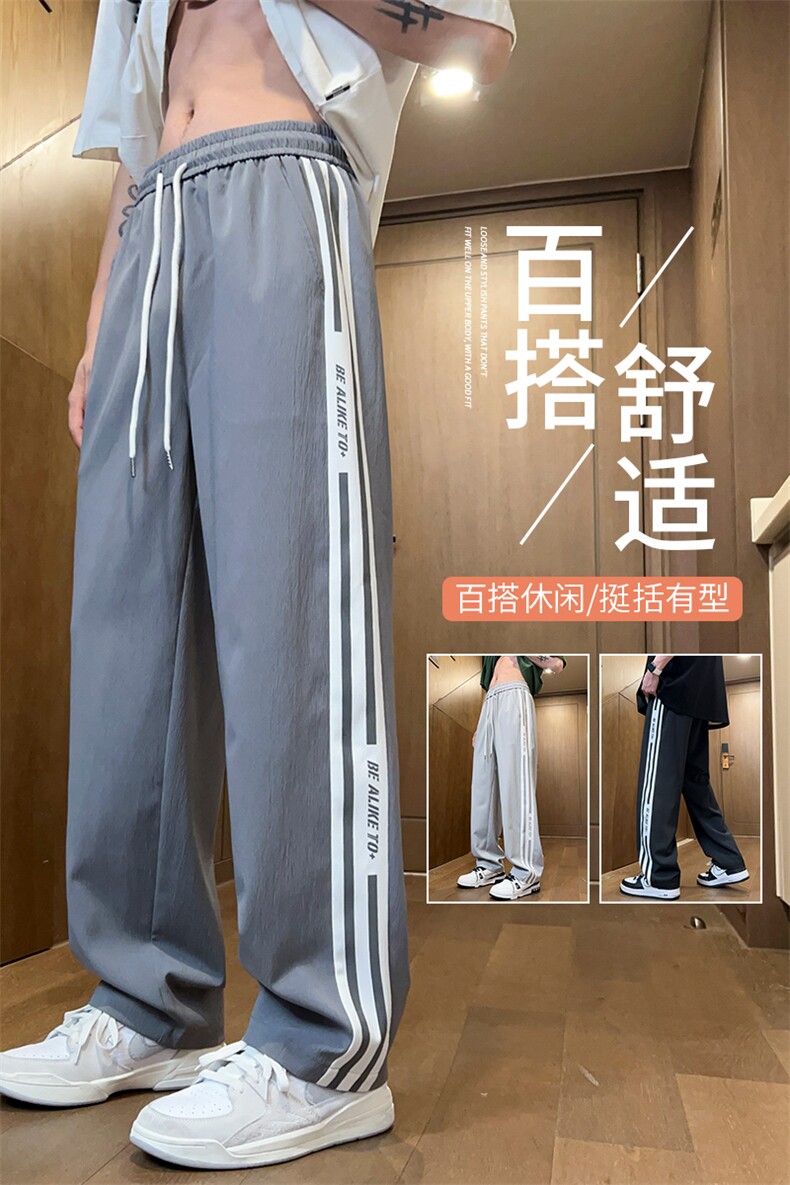 潮流舒适宽松休闲裤潮牌直筒裤A161-K508-P40,男装休闲裤,电商A161