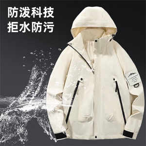 冲锋衣男户外防水男士夹克连帽臂章外套情侣工装A266-JK8015-P45图片