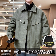 三合一两件套冬季翻领皮棉衣男士棉服潮流棉袄A266-PYT0091-P115，男装棉衣，电商A266