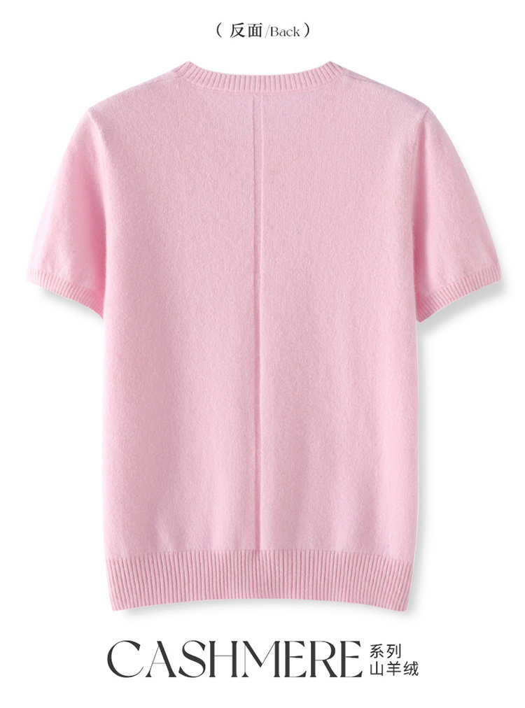 2025年秋季时尚简约圆领羊绒短袖，女装背心吊带，美斯格特羊绒