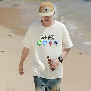 10T休闲印花重磅纯棉短袖T恤衫男女可定制学生团队服大码港风文艺图片