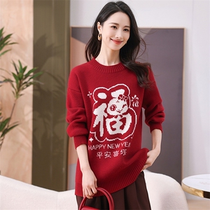 现货圣诞穿搭新年红色毛衣秋冬季加厚大码显瘦宽松针织衫正肩上衣图片