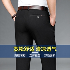 DS5107钱塘2020-3春季男士商务休闲西裤直筒舒适长裤主推款P54，男装休闲裤，钱塘207-3