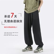 K233/P55宽松直筒裤男夏季薄款潮牌冰丝休闲阔腿长裤，男装休闲裤，电商A008