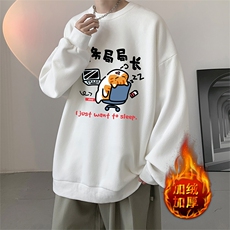 米白色加绒款