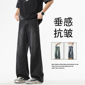 褶皱阔腿裤水洗做旧长裤美式复古坠感牛仔裤 K780-特批-4279图片