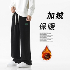 新款加绒保暖运动卫裤宽松直筒休闲长裤X1882-特批45加绒特批55，男装休闲裤，星座718