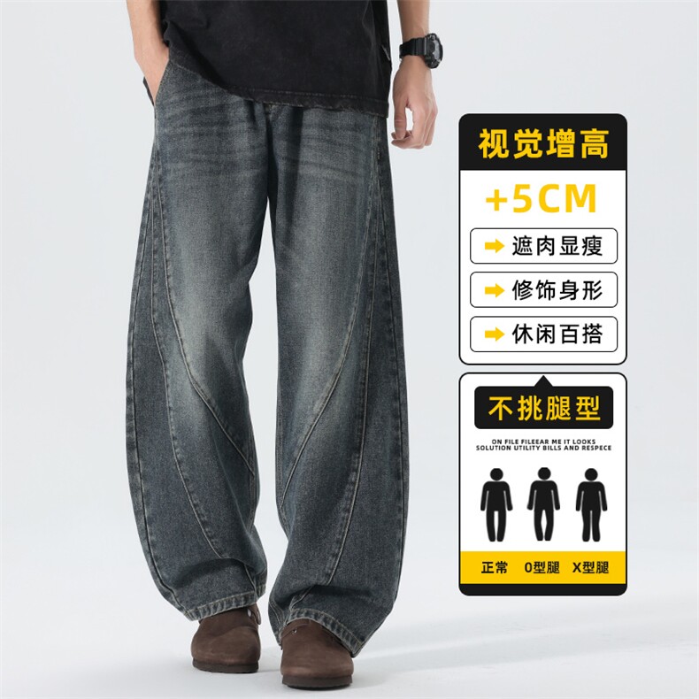 美式潮流复古拼接弯刀牛仔裤男宽松阔腿长裤休闲直筒裤Z2568-P50图片