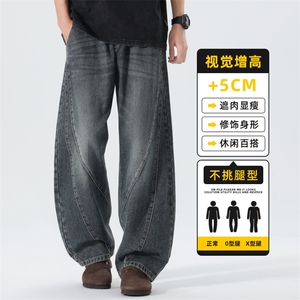 美式潮流复古拼接弯刀牛仔裤男宽松阔腿长裤休闲直筒裤Z2568-P50图片
