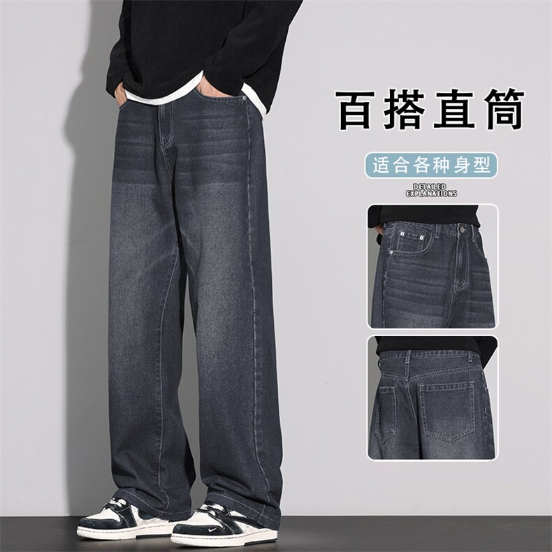 美式牛仔裤男士2025秋新款男生宽松直筒秋季休闲长裤K6606-P52图片