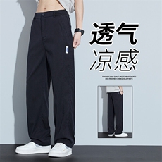 莱赛尔牛仔裤男直筒阔腿垂感夏季透气冰丝超薄休闲裤3外贸，男装牛仔裤，星座224