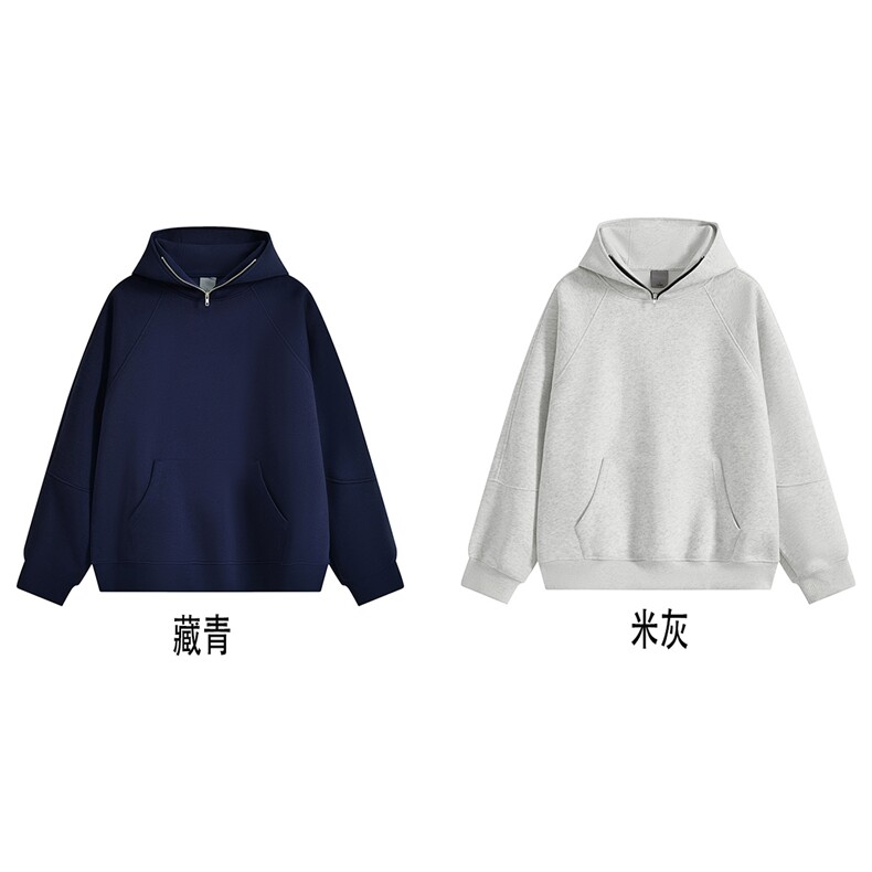 重磅65棉无帽绳450克结构板连帽卫衣撞色拉链外套男潮RH5314-P53,女装短外套,星座610B-1