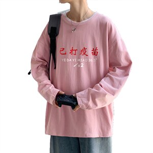 ！秋季打底衫男卫衣男潮流圆领纯棉长袖T恤男CX295-P25,男装T恤,电商B371