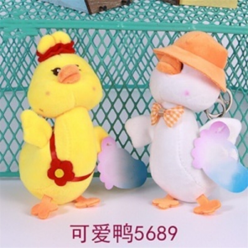 可爱鸭挂件，童话毛绒