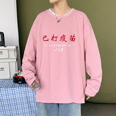 粉红色
