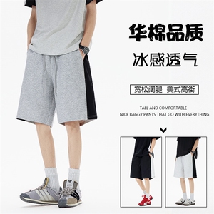 重磅华棉抖音得物二开高品质美式高街拼接撞色短裤休闲运动五分裤图片