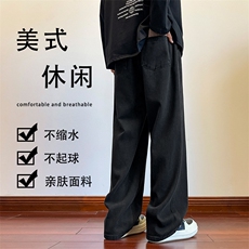 2024新款秋季高端松紧腰直筒阔腿牛仔裤休闲男裤子K828-特批-37，男装牛仔裤，星座718-1