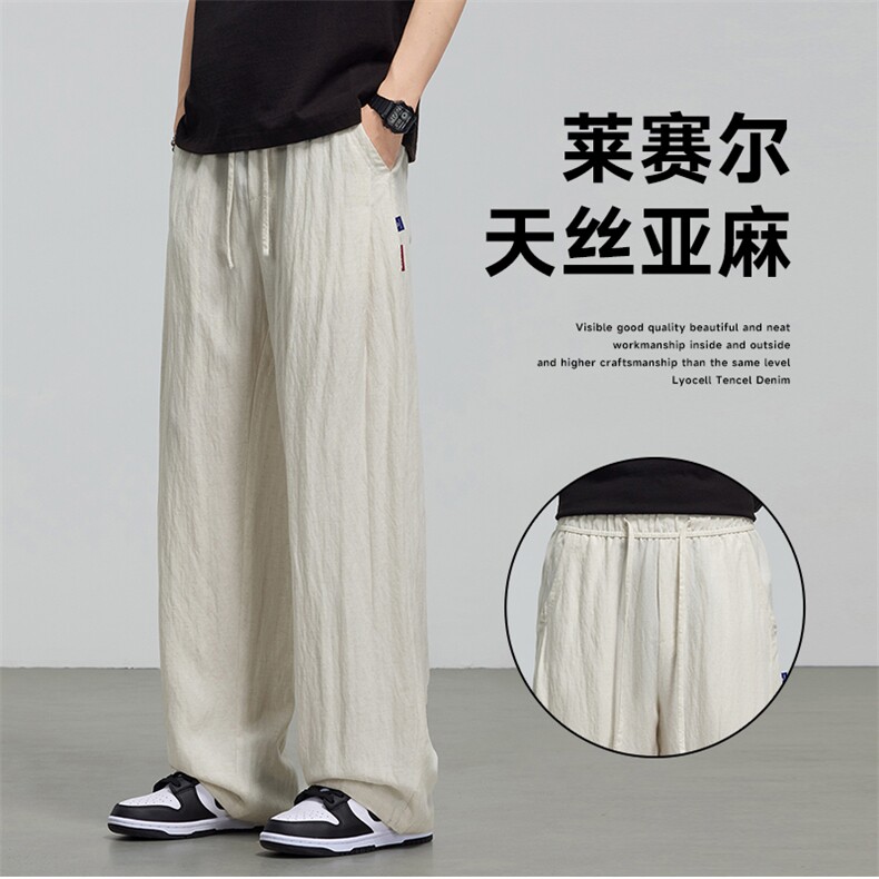 亚麻裤子男夏季薄款棉麻裤子男款冰丝宽松直筒休闲阔腿裤垂感男裤，男装休闲裤，星座1006