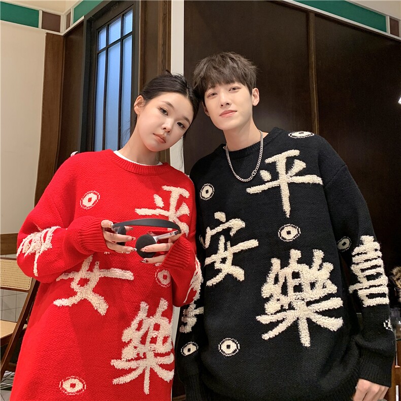 DM155-P65新年新款2023百搭帅气男女情侣针织毛衣上衣外套,男装针织衫/毛衣,星座603-2