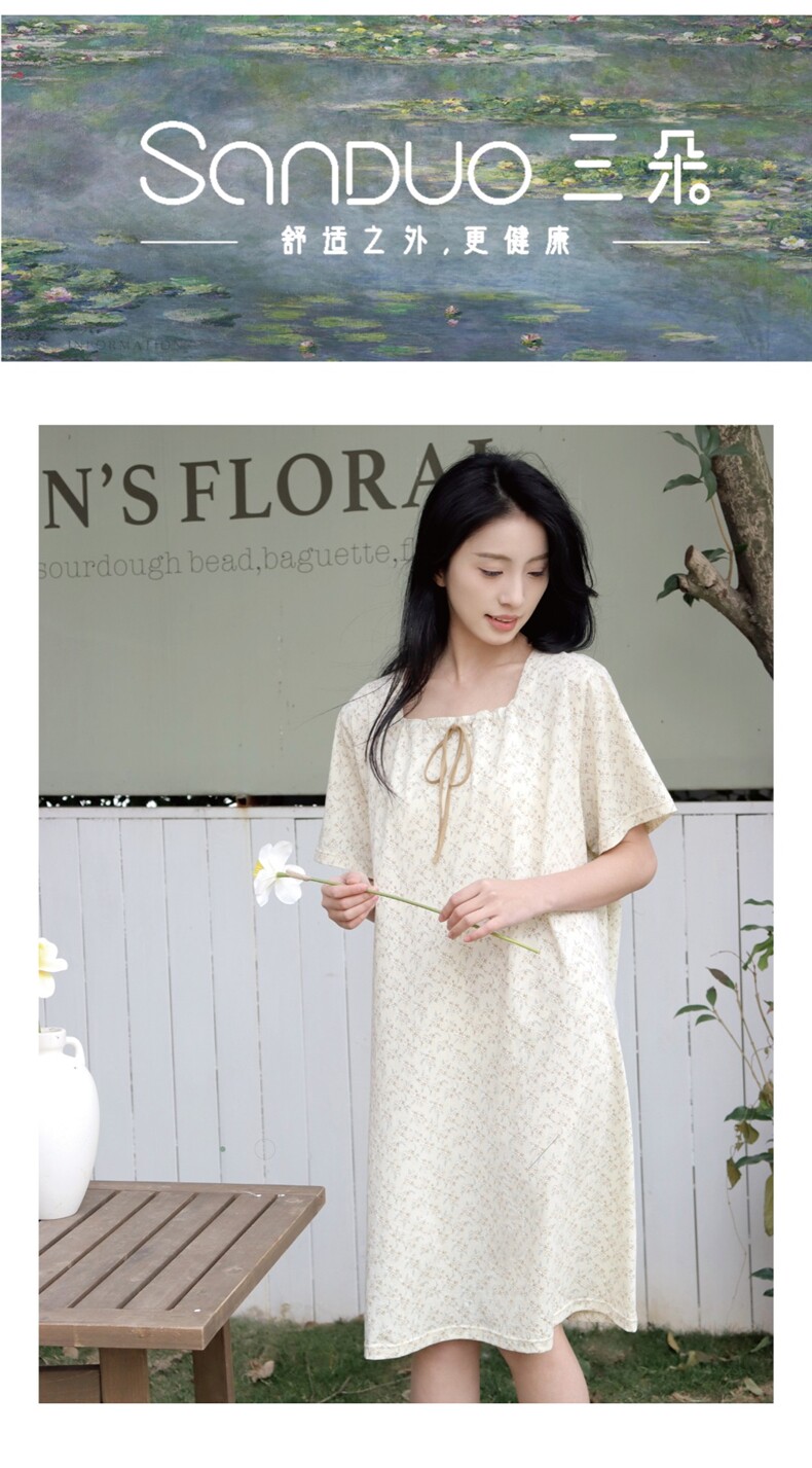 2025年秋季U型领短袖夏日浪漫氛围感气质淑女家居长裙，女装连衣裙，禾雯电商供货