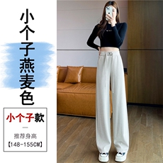 燕麦色小个子
