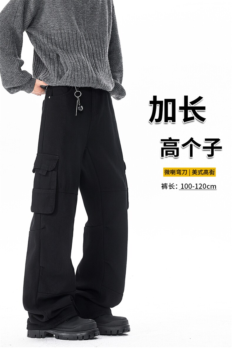 190牛仔裤男生加长版高个子工装裤黑色迷彩裤子宽松潮牌微喇弯刀,男装牛仔裤,电商B312