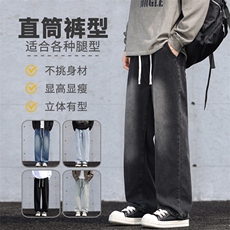 秋季新款美式休闲裤子男高街复古宽松百搭牛仔裤长裤H36-特P40，男装牛仔裤，星座1006