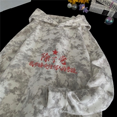 大图自动【有货】混纺连帽卫衣C403A-ML25124ZR-P45，男装卫衣，电商C403A