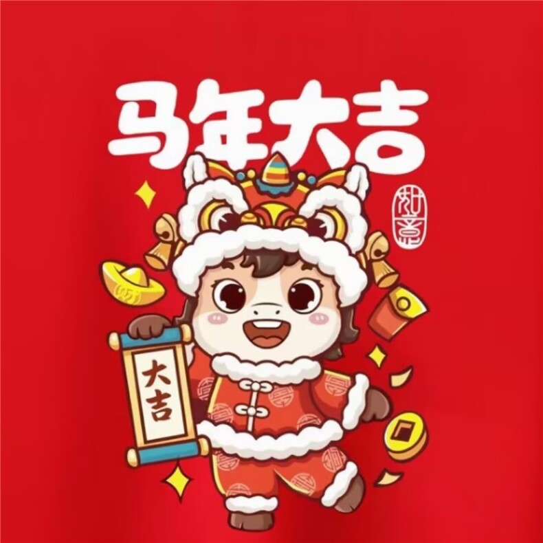 1506/QG170/P29卫衣男连帽春秋季ins宽松潮牌字母印花百搭外套,女装短外套,星座1506