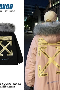 MM48127-P130 冬季大毛领棉衣男士大码加厚棉袄男棉服图片