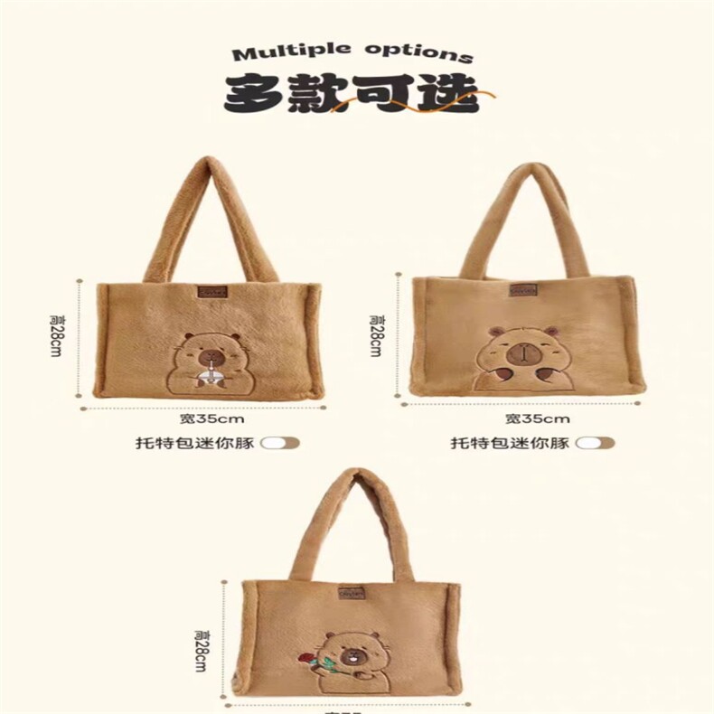 水豚方包，直隶玩具厂