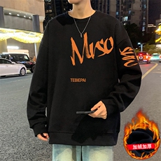 W503P35加绒45美式圆领卫衣男春秋季2025新款无帽宽松打底衫，男装T恤，星座304A-1
