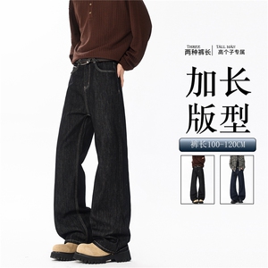 190高个子加长版裤子原牛丹宁牛仔裤男款直筒cleanfit微喇裤KZ096图片