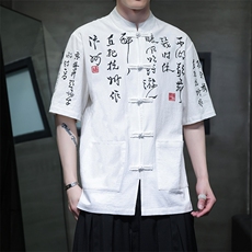 新中式24年夏季新款大码风盘扣文字刺绣衬衫立领T2881-P65-控78，男装衬衫，电商A021
