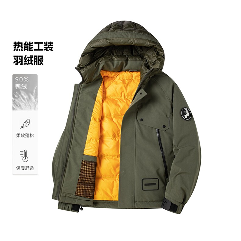 【标90绒】2025翻领羽绒服男秋冬季新款短款外套,男装羽绒服,星座914