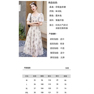 高个子连衣裙175穿搭加长款森系水墨印花长裙到脚踝170温柔风裙子图片