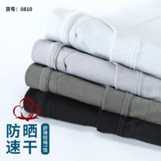 夏季男士圆领短袖T恤宽松休闲上衣简约百搭，男装T恤，牛米欧羽绒服工厂店