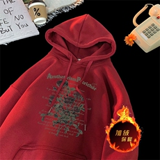 500克重磅冬季美式加绒加厚卫衣外套DL1689常规特P35加绒特40，男装卫衣，电商A486