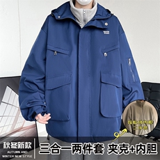 冬季三合一冲锋衣男式棉衣加厚棉服连帽棉袄潮流A266-SH80191-P85，男装夹克，电商A266