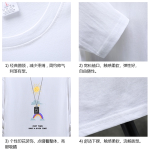 TX3141-P28 纯长袖t恤男大码圆领打底衫体恤 展架图片