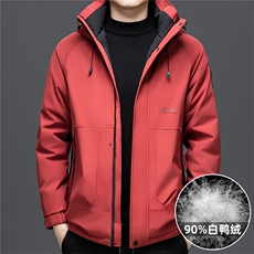 2025高品质连帽羽绒服外套男滑雪服登山服90绒新标，男装羽绒服，星座505-2（原电商A260-1)
