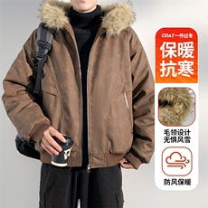 现货扎染PU皮棉服男冬季加厚连帽棉衣座山雕大毛领外套M090-P120，男装棉衣，星座308B-2